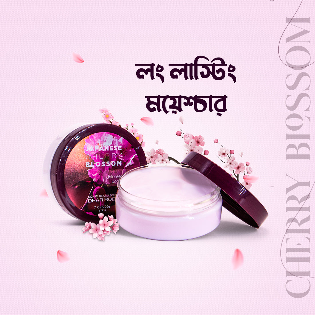 Cherry Blossom Body Butter & Shower gel Combo