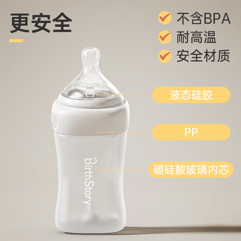 2 in 1 Anti Drop Anti Leak Glass Feeding Bottle and Glass Food Storage Jar for Children
