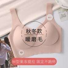 Seamless Wireless Jelly Support Bra with Fixed Cups - Champagne
