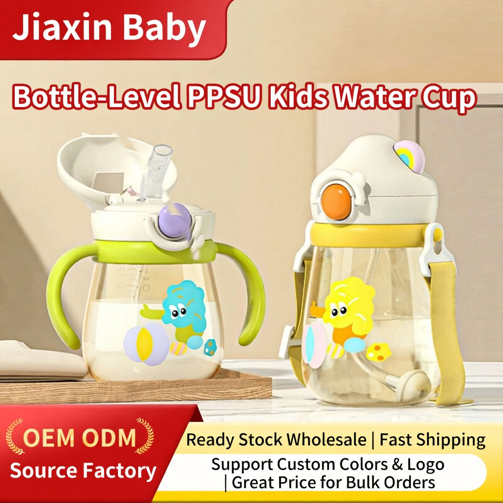 PPSU Toddler Drinking Cup Straw Handle 300ml Yellow Edition