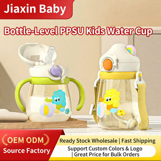 PPSU Toddler Drinking Cup Straw Handle 300ml Yellow Edition