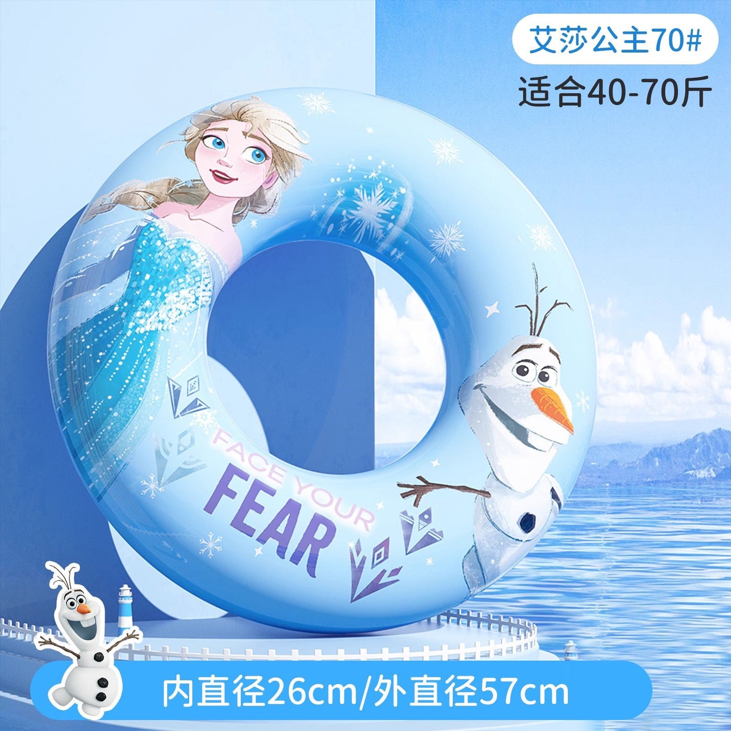 Durable Thickened Inflatable Swimming Ring for Kids and Adults Water Fun