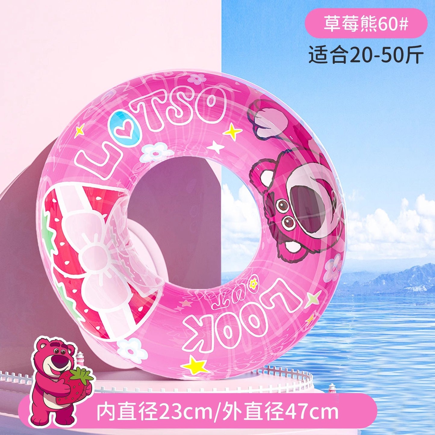 Durable Thickened Inflatable Swimming Ring for Kids and Adults Water Fun